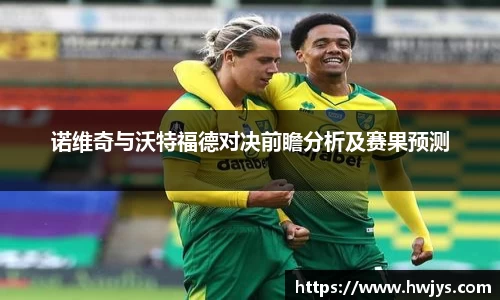球王会体育