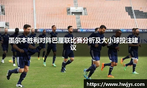 球王会体育app入口