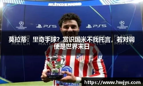 k1十年体育品牌