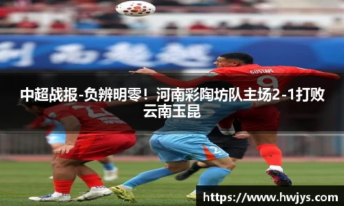 k1十年体育品牌