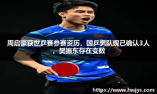 k1十年体育品牌